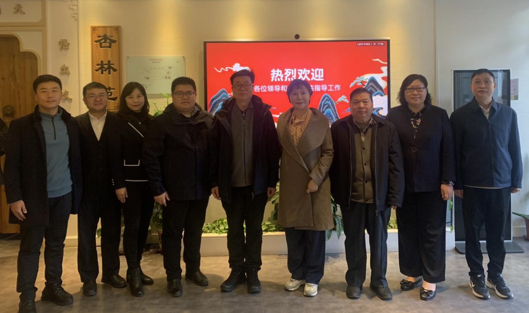 edf壹定发官网