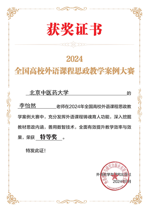 edf壹定发官网