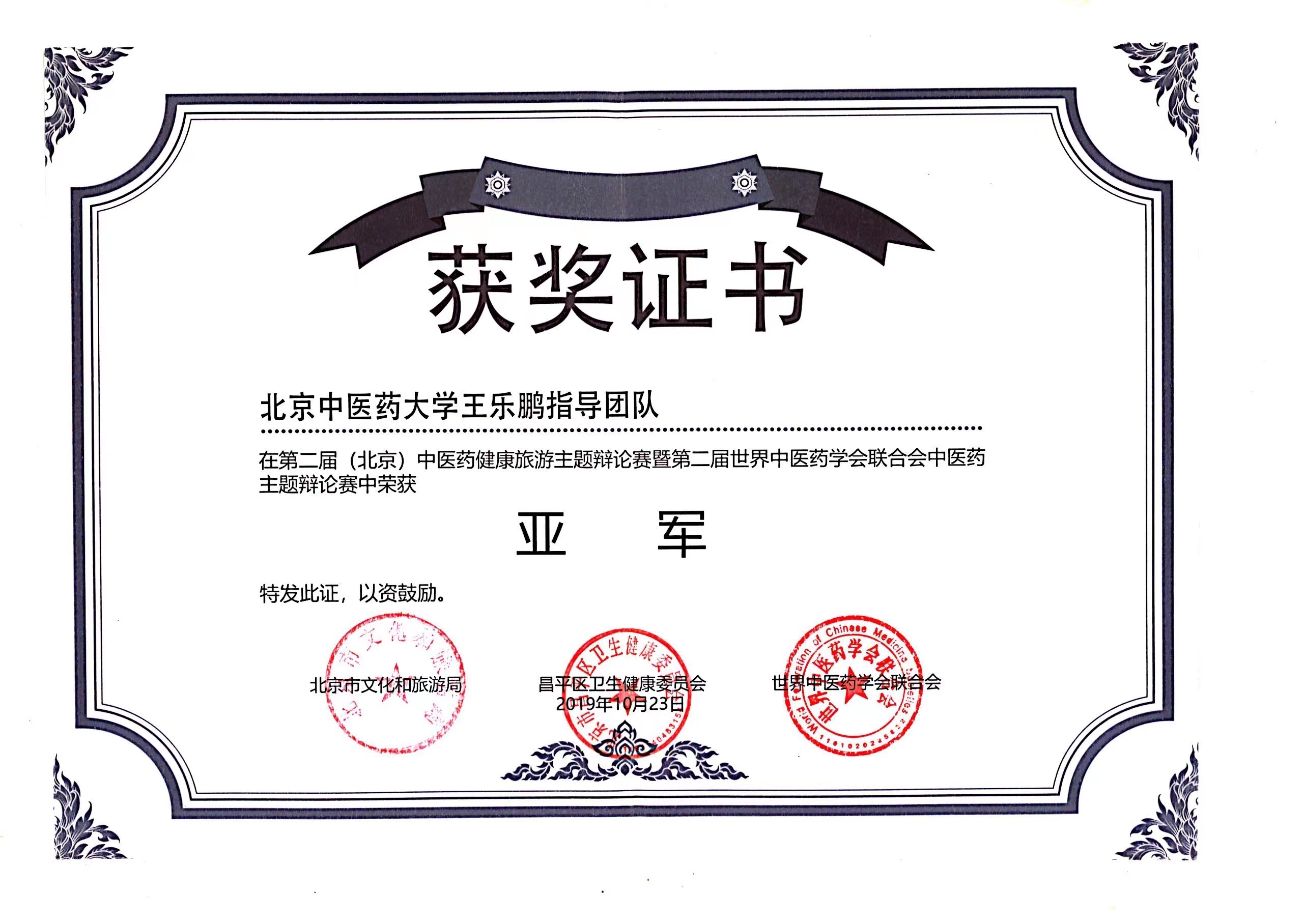 edf壹定发官网