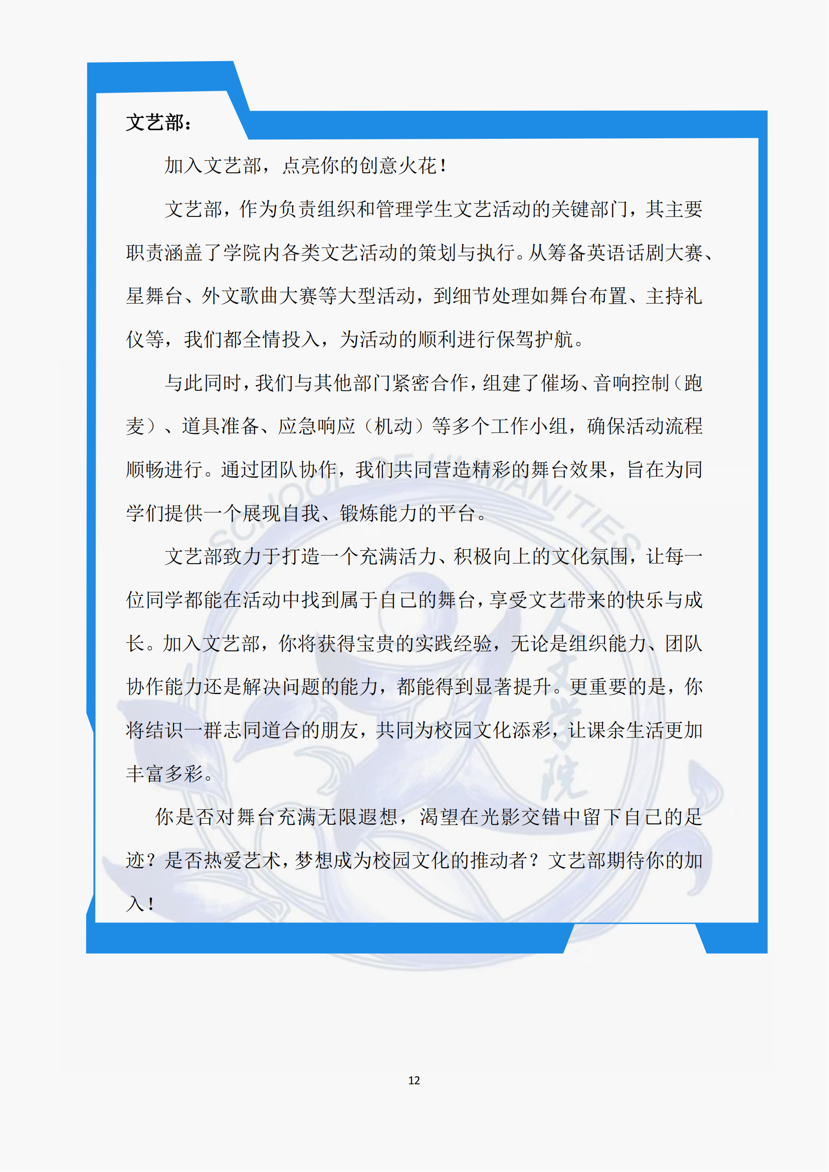 edf壹定发官网