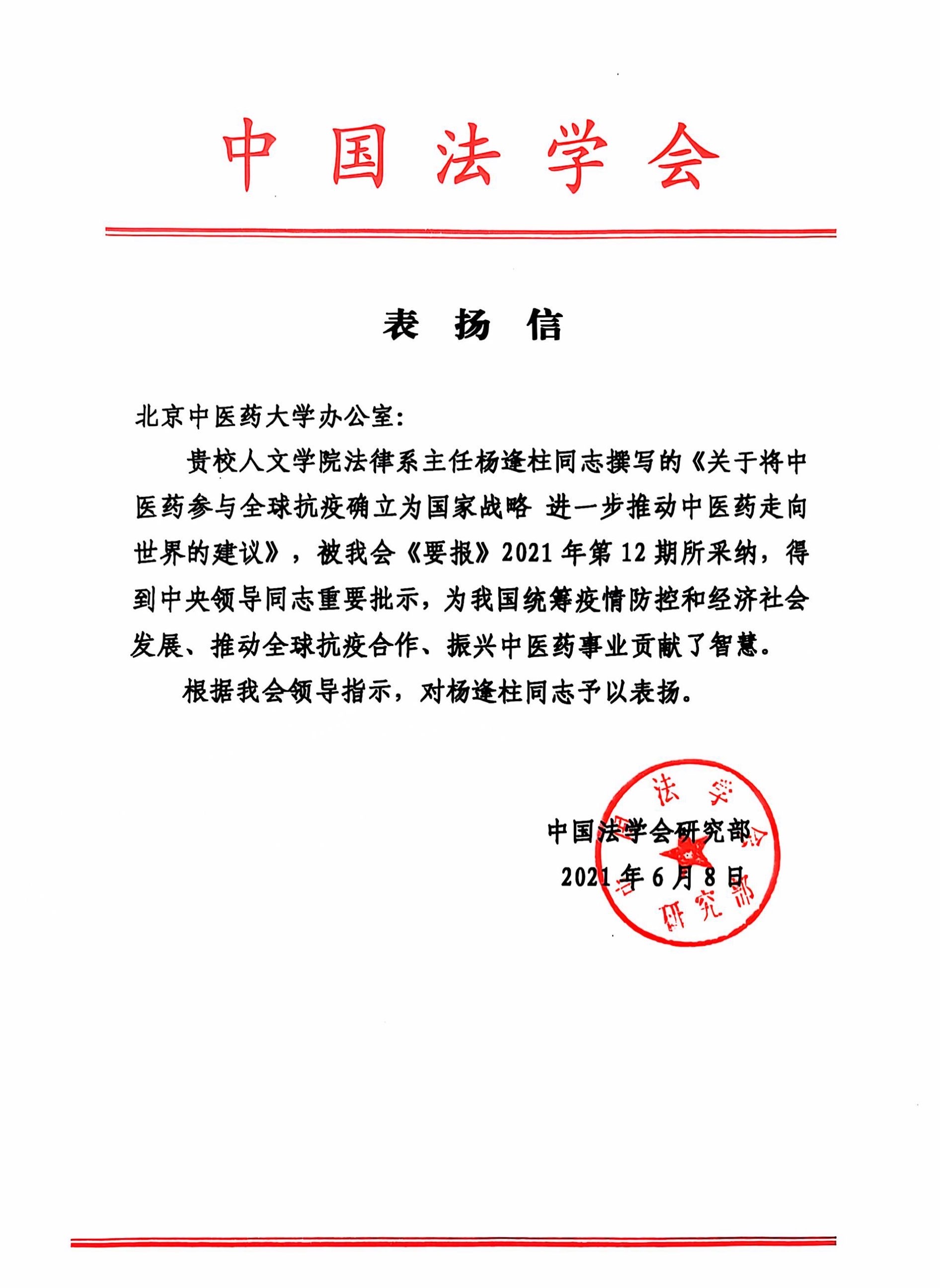 33fe37ba2f912975bee9168ff886c36.jpg