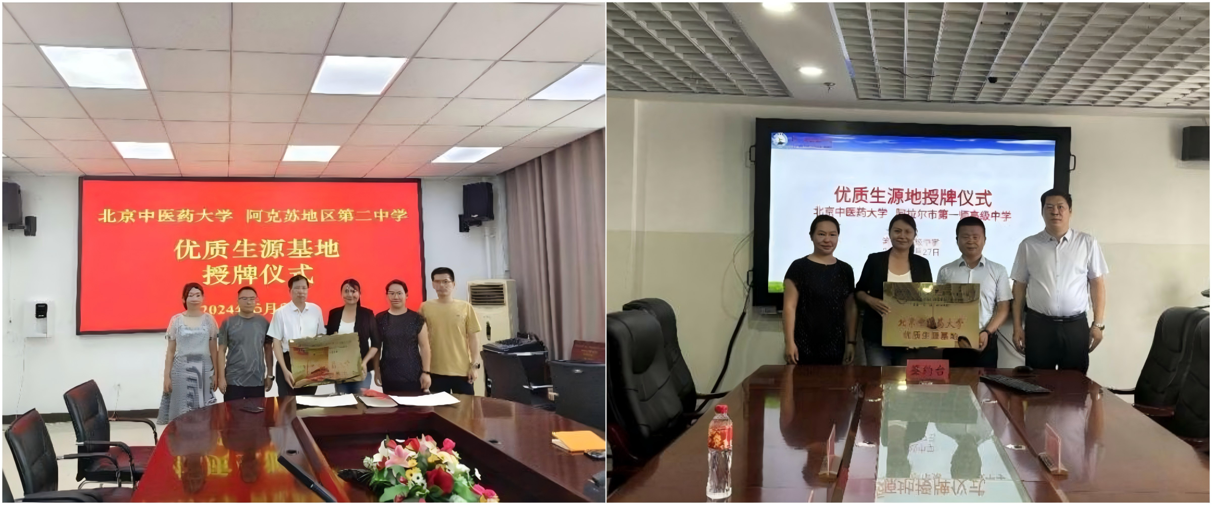 WPS拼图1.png