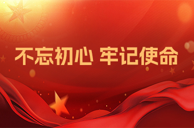 edf壹定发官网