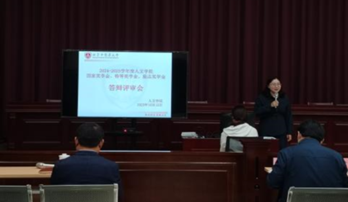 edf壹定发官网