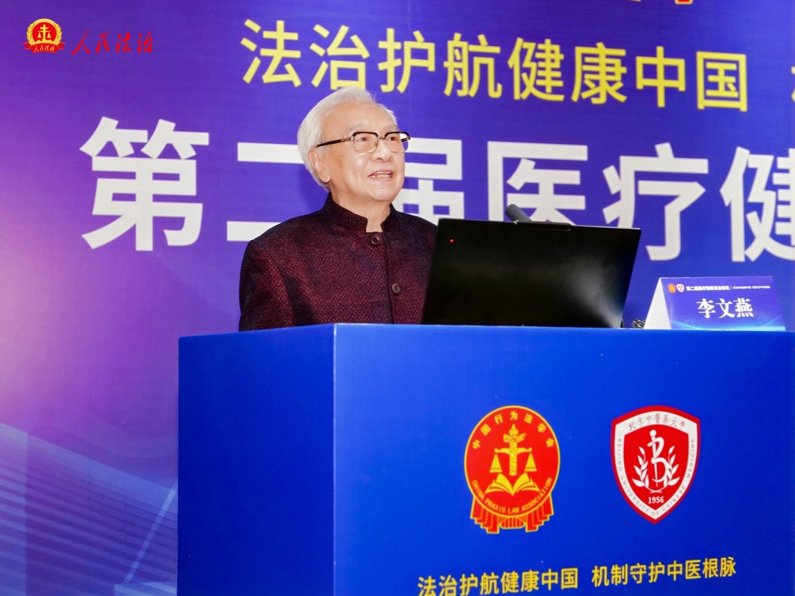 edf壹定发官网