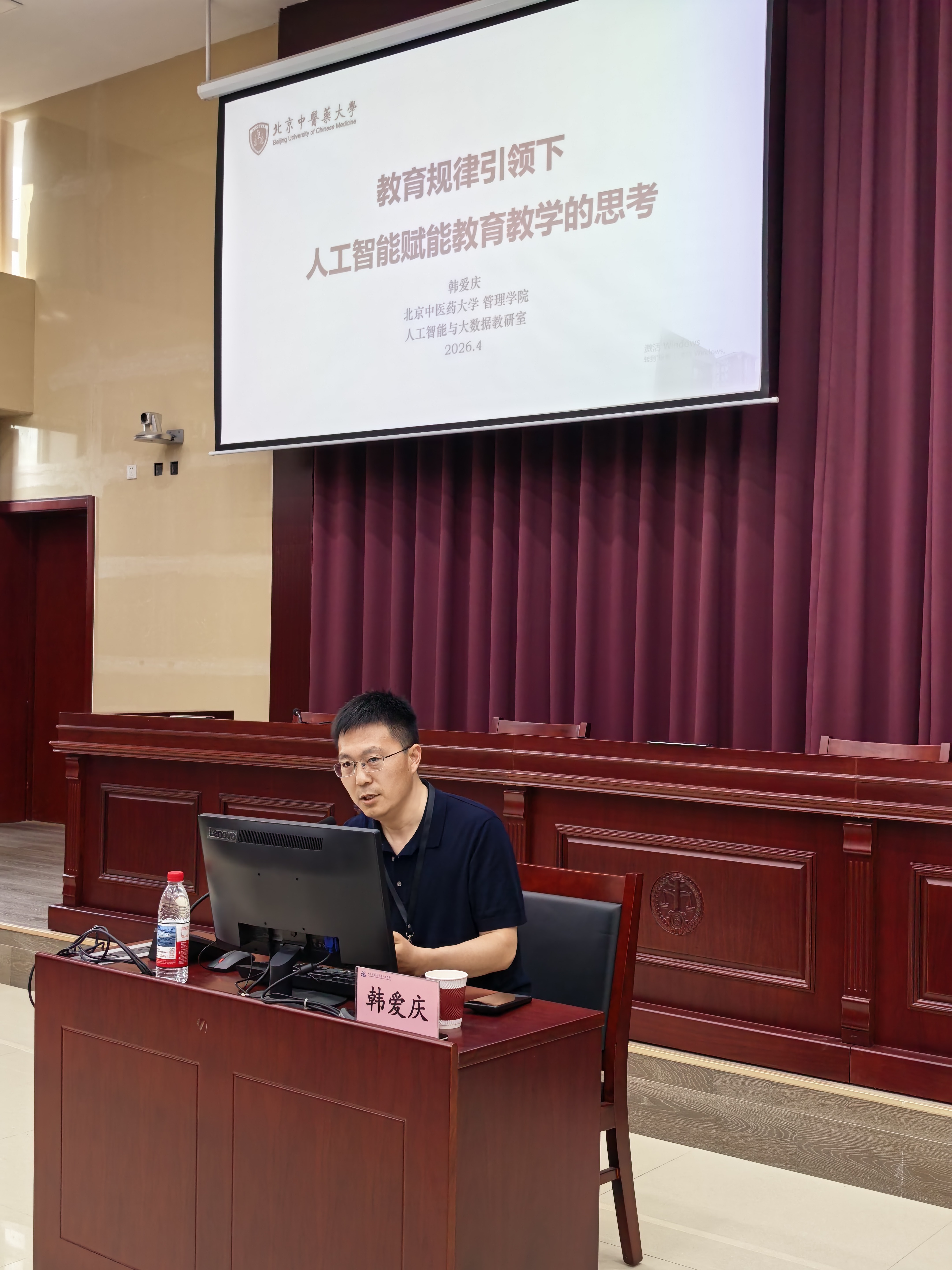 edf壹定发官网